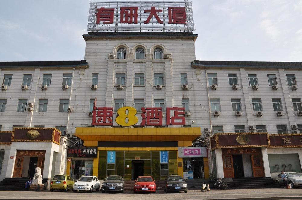 Hotel Super 8 Lishuiqiao South Subway Station