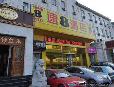 Super 8 Lishuiqiao South Subway Station Hotel Beijing